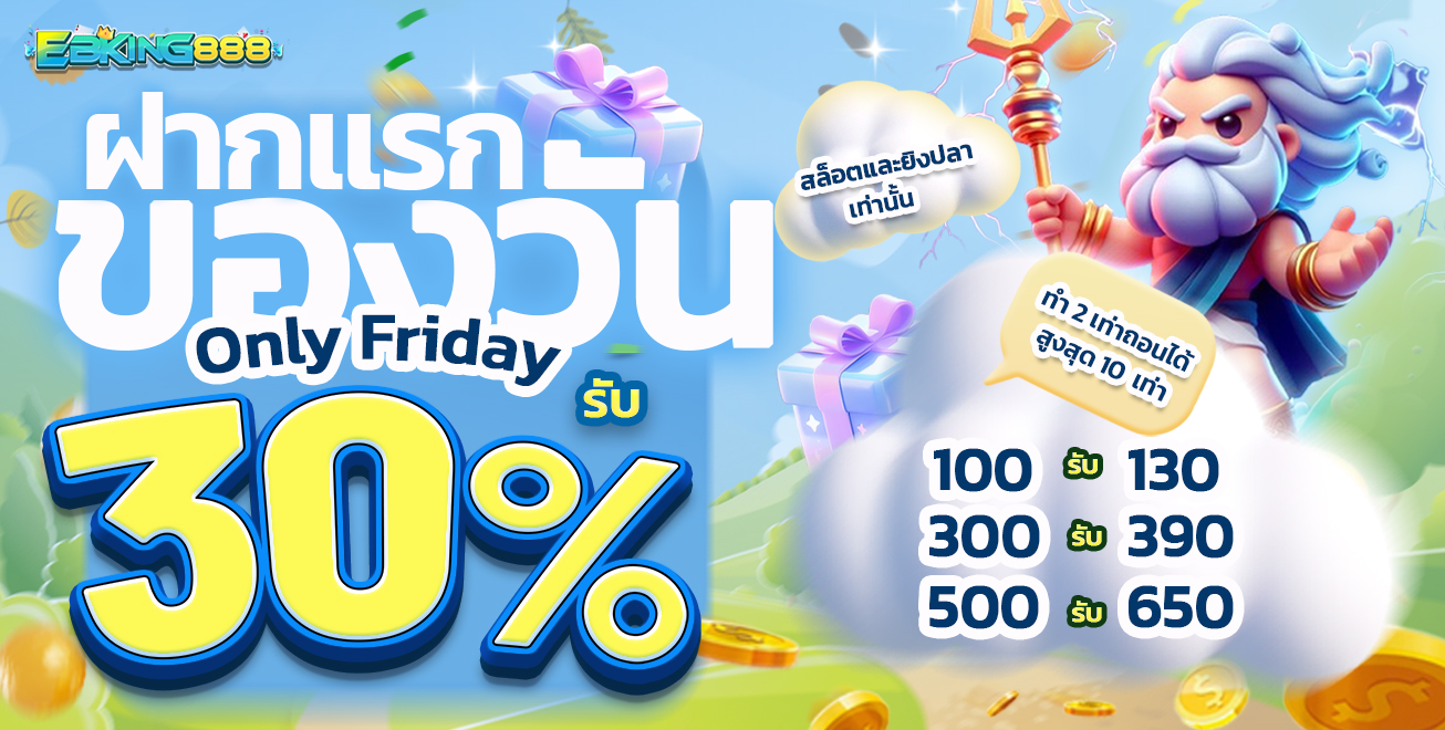 BN660 วันที่ 12.09,26.09 - Only Friday (9)_0