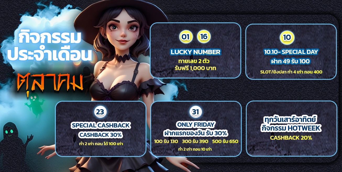 BNโทรศัพ_660_กิจกรรมประจำเดือน (33)